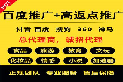 网络推广开户攻略：揭秘成功案例